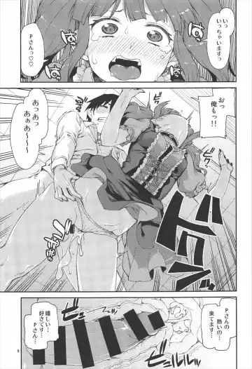 [Akitsuki Itsuki] Okaerinasai Fhentai - Page 10