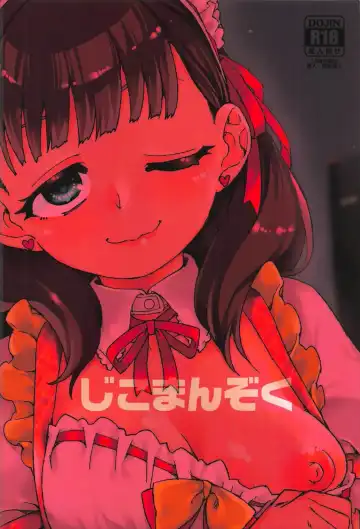 [Akitsuki Itsuki] Okaerinasai Fhentai - Page 33