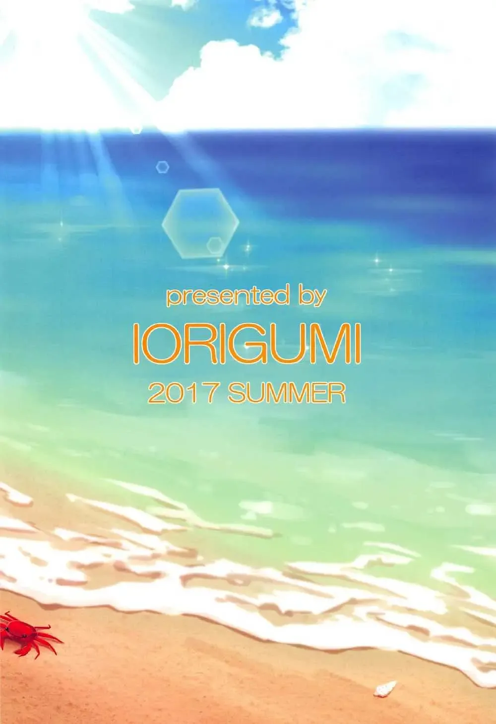 [Tokita Alumi] Natsu Kako Fhentai - Page 38