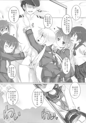 [Ashisyun - Takase Yuu] Yappari Kuchikukan wa Saikou da ze! Fhentai.net - Page 4