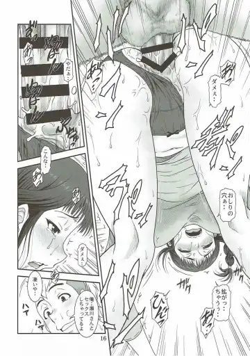 [Suhara Shiina] Akete Kuyashiki TAMATEBAKO Fhentai - Page 15