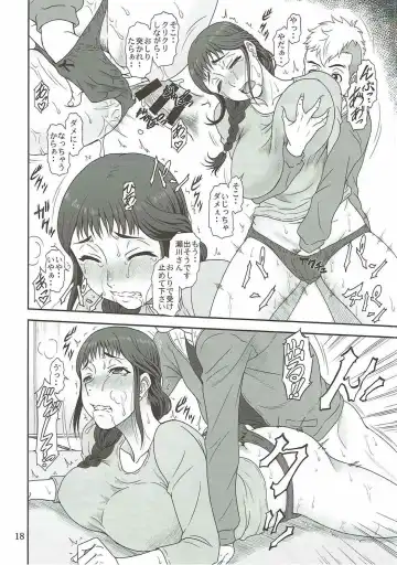 [Suhara Shiina] Akete Kuyashiki TAMATEBAKO Fhentai - Page 17