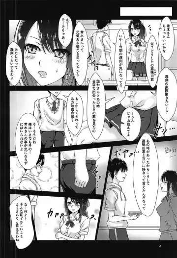 [Katanbina] Seiren no Usui Hon Fhentai.net - Page 3