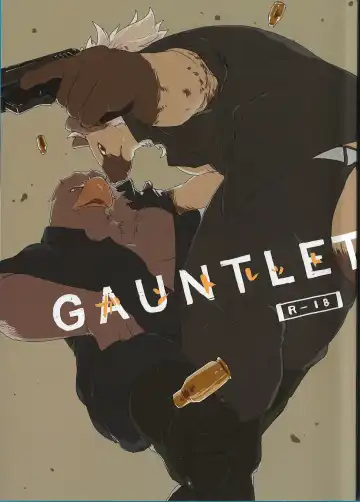[Kamado] GAUNTLET - Fhentai