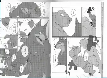 [Kamado] GAUNTLET Fhentai - Page 16