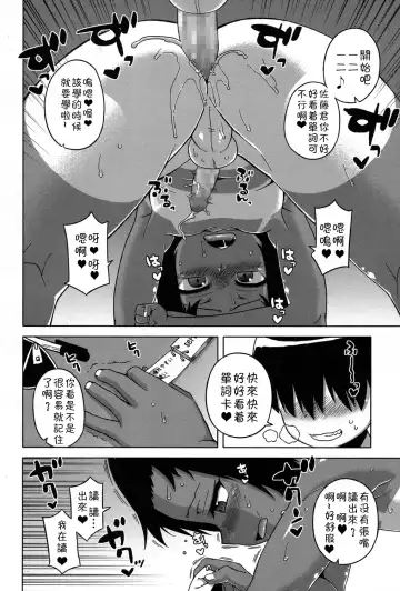 [Takatsu] S wa fragile no S Ch. 1-7 Fhentai.net - Page 93