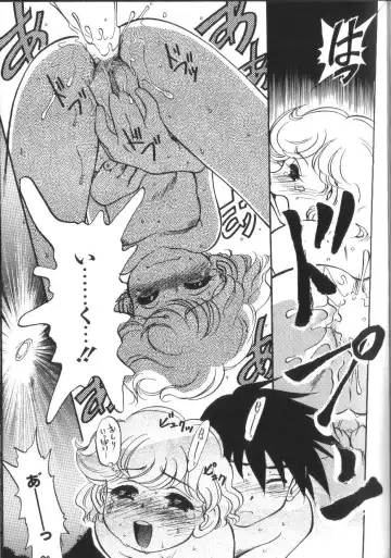 [Maka Fushigi] Seikimatsu Densetsu Fhentai.net - Page 30