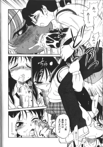 [Maka Fushigi] Seikimatsu Densetsu Fhentai.net - Page 35