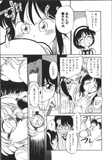 [Maka Fushigi] Seikimatsu Densetsu Fhentai.net - Page 42