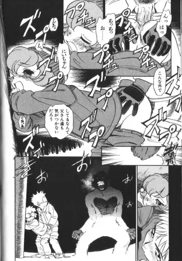 [Maka Fushigi] Seikimatsu Densetsu Fhentai.net - Page 63