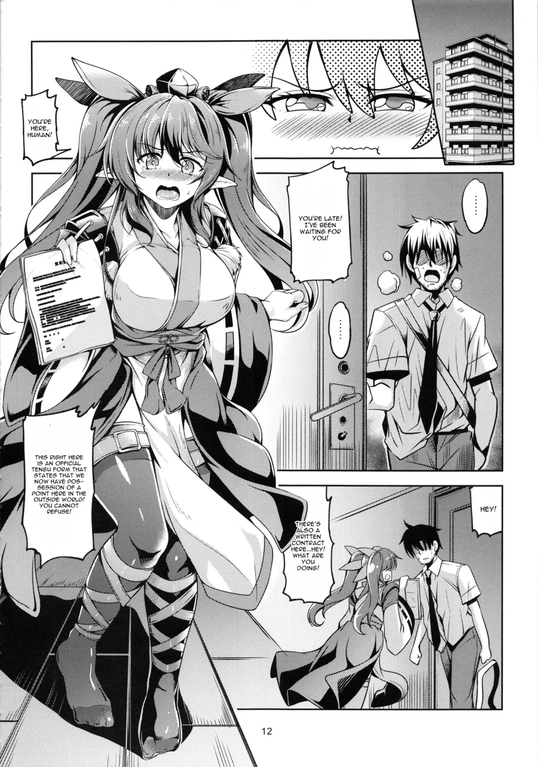 [Windart] Wagaya no Otengu-sama -Kouhen- Fhentai - Page 13
