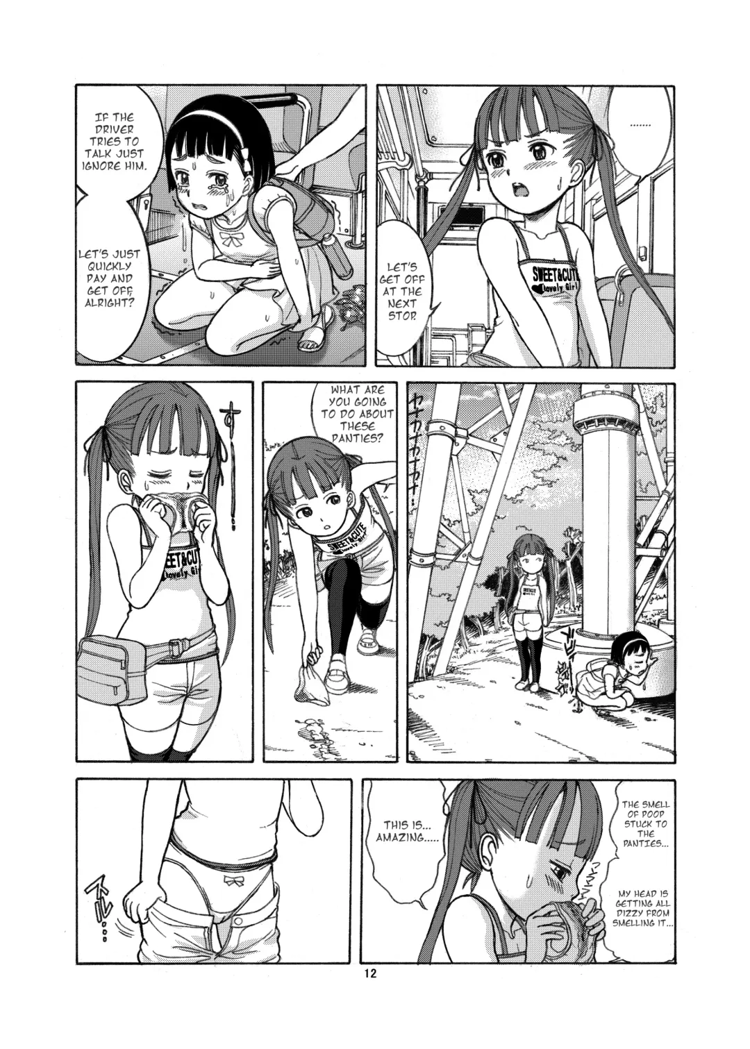 [Otokawa Kazuki] Naisho no Omorashi Fhentai - Page 14
