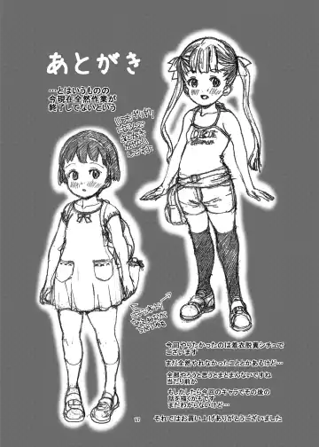 [Otokawa Kazuki] Naisho no Omorashi Fhentai - Page 19