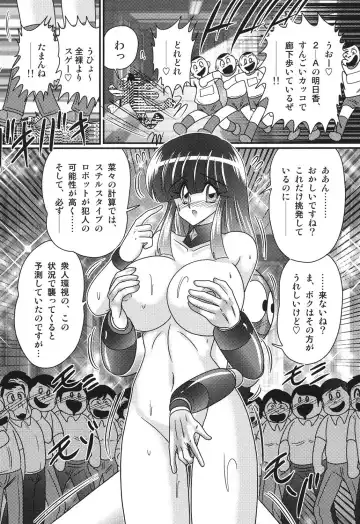 [Kamitou Masaki] Sailor Fuku ni Chiren Robo Yokubou Kairo Fhentai - Page 109