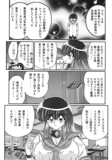 [Kamitou Masaki] Sailor Fuku ni Chiren Robo Yokubou Kairo Fhentai - Page 34