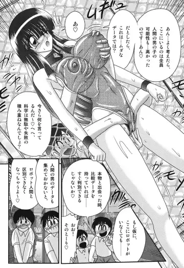 [Kamitou Masaki] Sailor Fuku ni Chiren Robo Yokubou Kairo Fhentai - Page 76