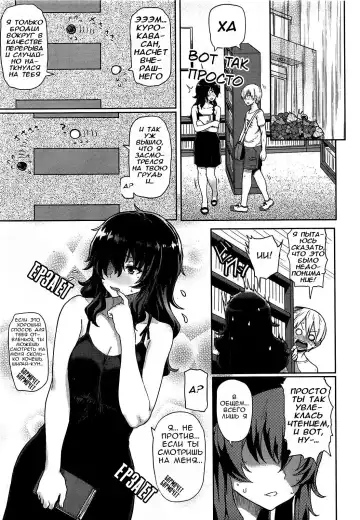 [Meme50] The Quiet Girl in the Library Fhentai.net - Page 5