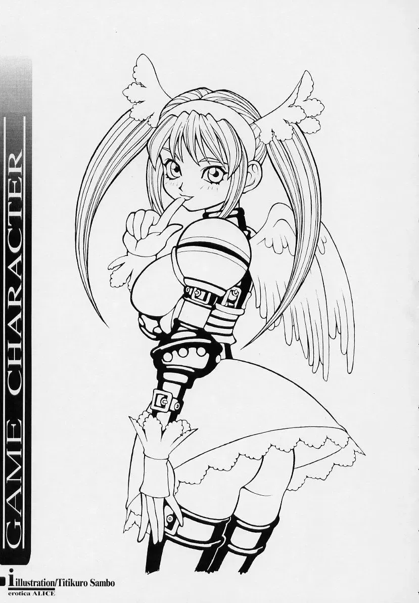 sexceed ver. ex C+ Fhentai - Page 18