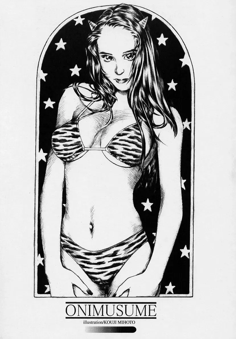 sexceed ver. ex C+ Fhentai - Page 20