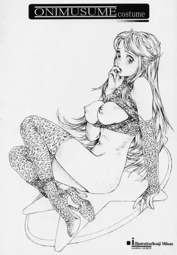 sexceed ver. ex C+ Fhentai - Page 21