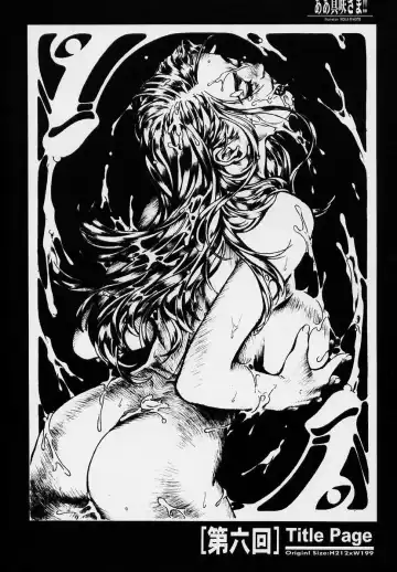 sexceed ver. ex C+ Fhentai - Page 51