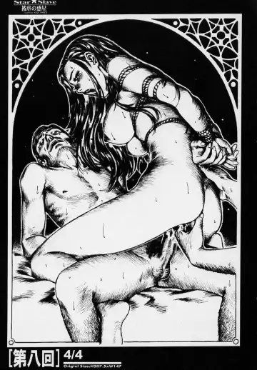 sexceed ver. ex C+ Fhentai - Page 60