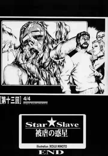 sexceed ver. ex C+ Fhentai - Page 72