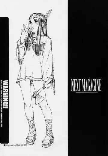 sexceed ver. ex C+ Fhentai - Page 76