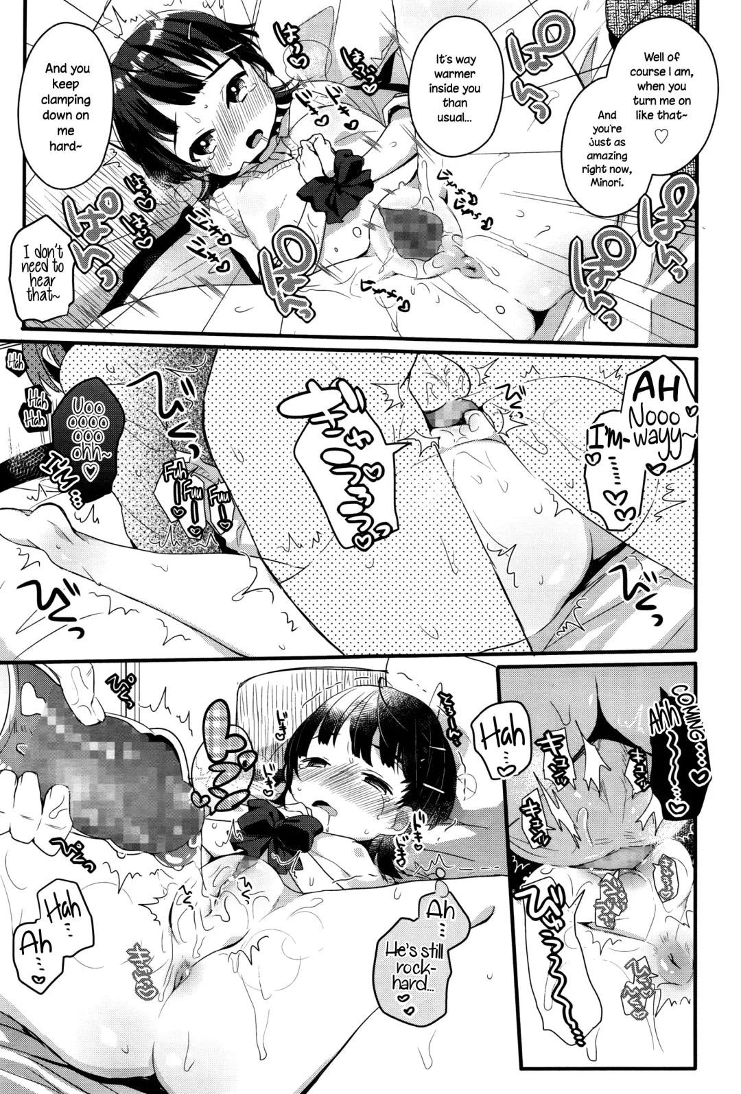 [Kanroame] Sougo ↔ Ippou Tsuukou | Mutual ↔ Unrequited Fhentai - Page 11