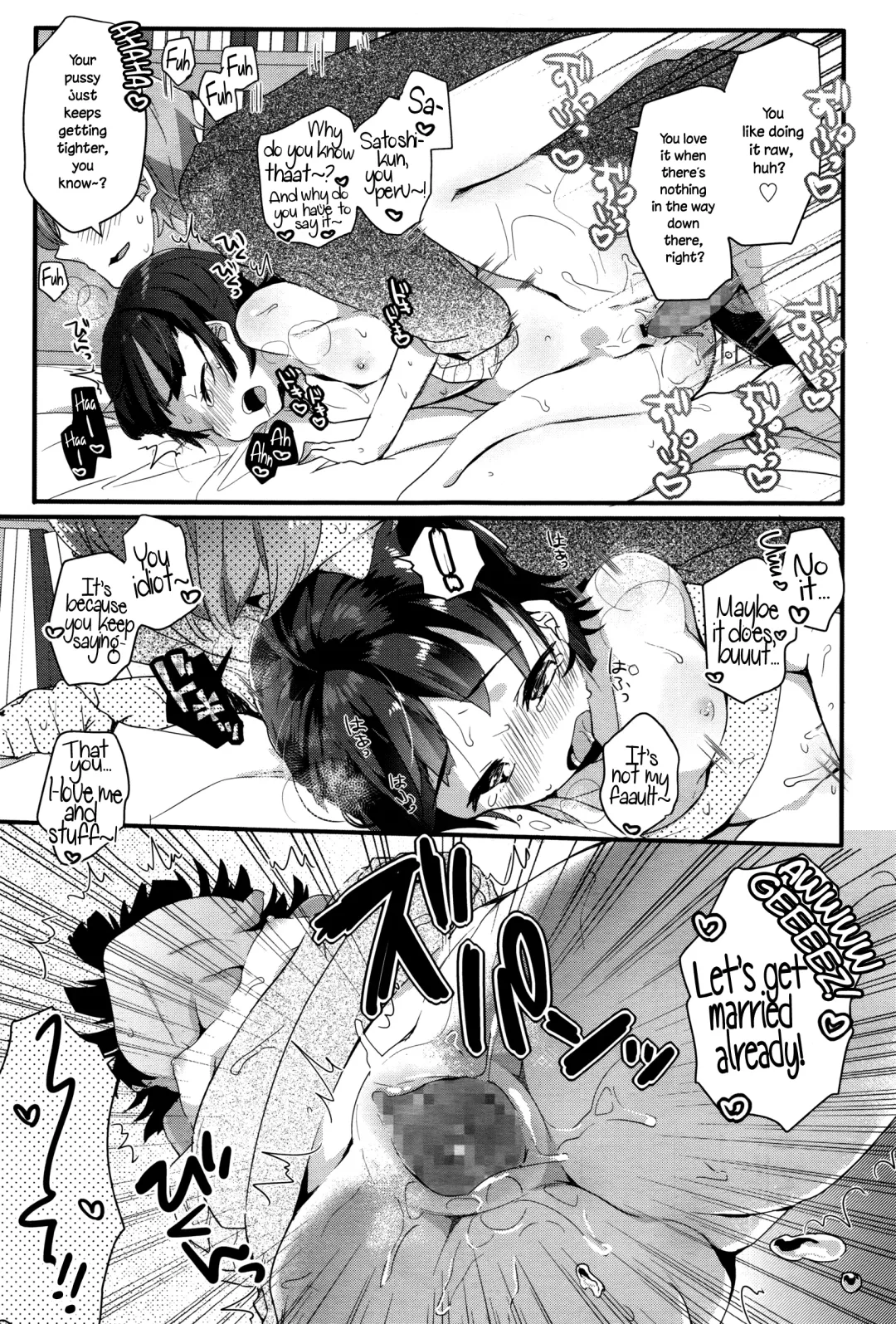 [Kanroame] Sougo ↔ Ippou Tsuukou | Mutual ↔ Unrequited Fhentai - Page 15