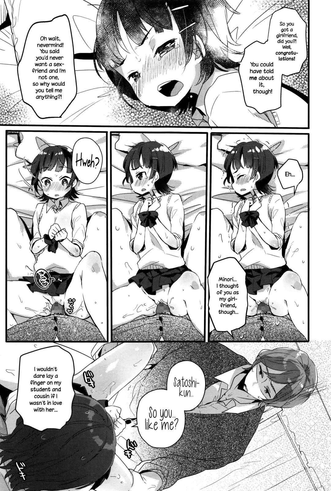 [Kanroame] Sougo ↔ Ippou Tsuukou | Mutual ↔ Unrequited Fhentai - Page 9