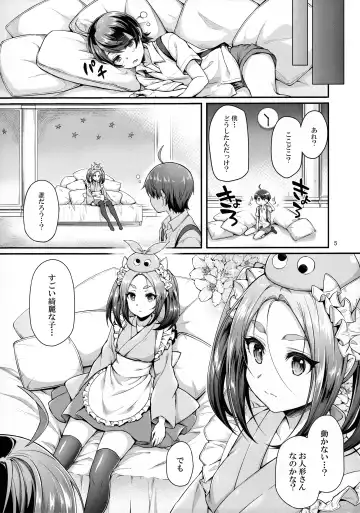 [Yakumi Benishouga] Pachimonogatari Part 14: Yotsugi Success Fhentai - Page 5