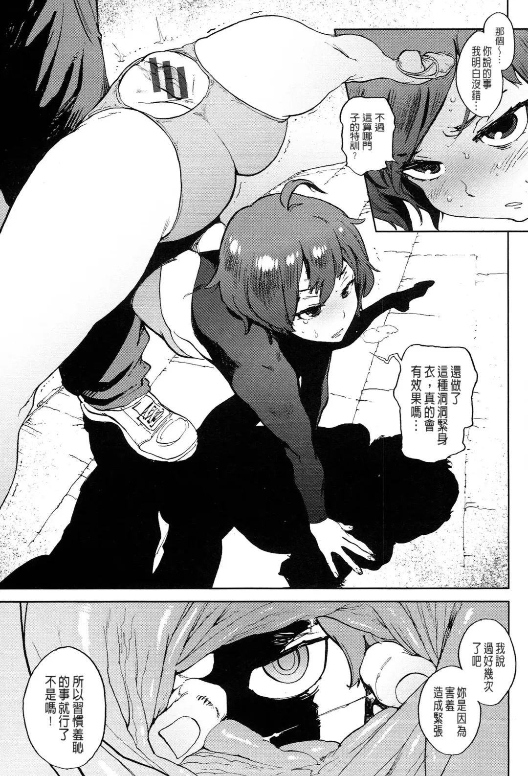 [Inoue Kiyoshirou] 奉仕委員のおしごと Fhentai.net - Page 170