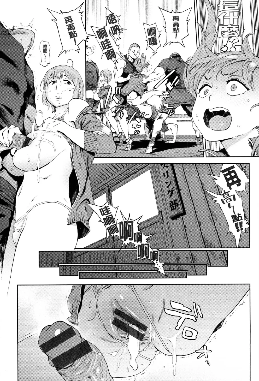 [Inoue Kiyoshirou] 奉仕委員のおしごと Fhentai.net - Page 58