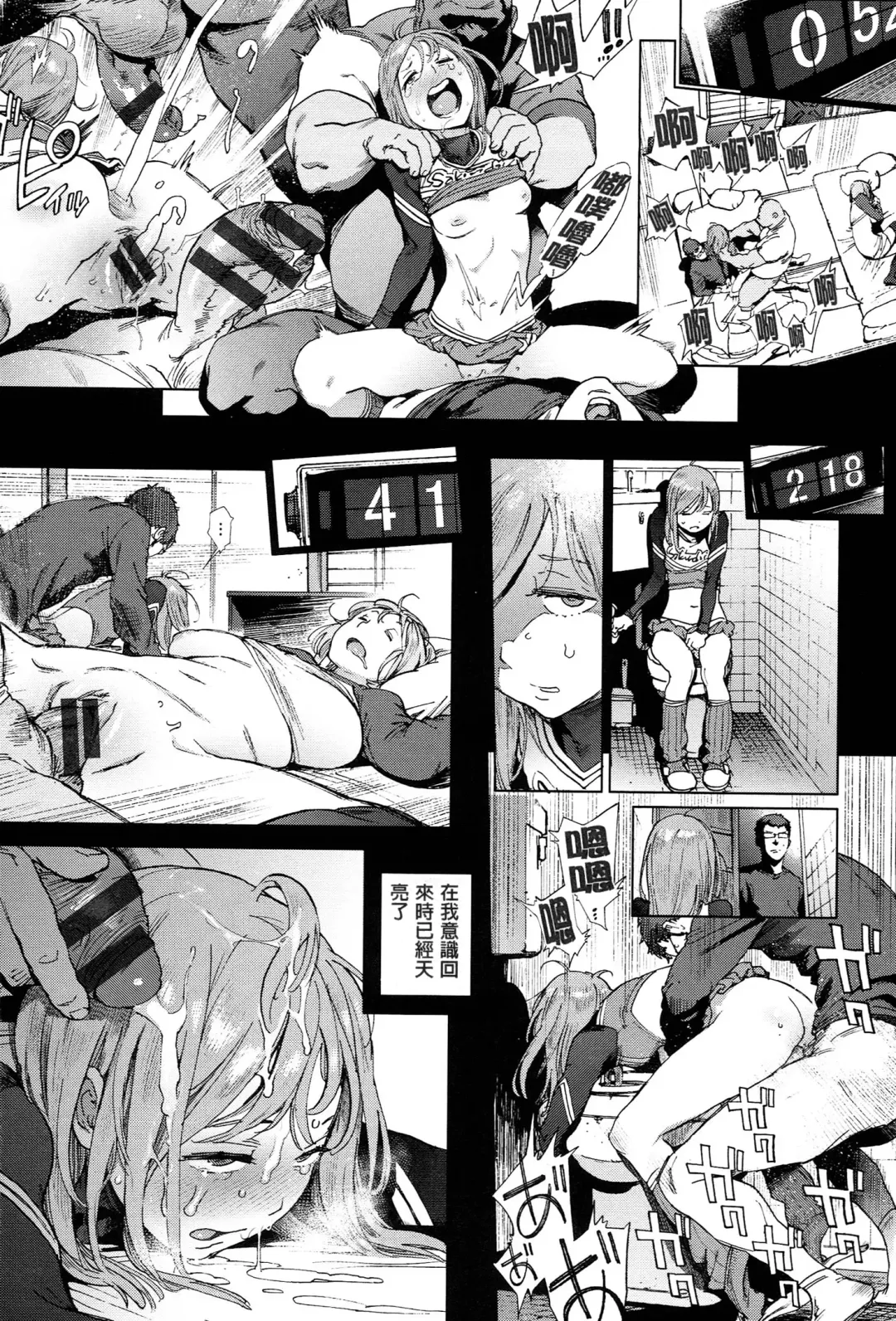 [Inoue Kiyoshirou] 奉仕委員のおしごと Fhentai.net - Page 93