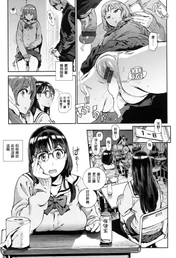 [Inoue Kiyoshirou] 奉仕委員のおしごと Fhentai.net - Page 10