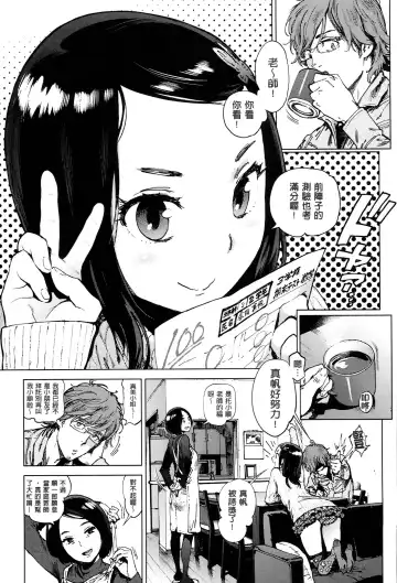 [Inoue Kiyoshirou] 奉仕委員のおしごと Fhentai.net - Page 100