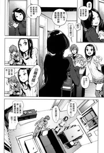 [Inoue Kiyoshirou] 奉仕委員のおしごと Fhentai.net - Page 101