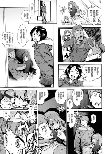 [Inoue Kiyoshirou] 奉仕委員のおしごと Fhentai.net - Page 132