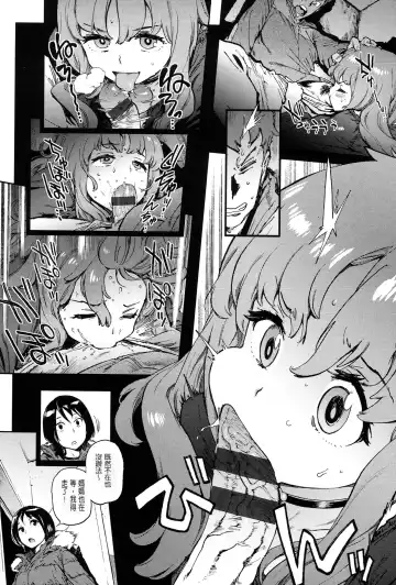 [Inoue Kiyoshirou] 奉仕委員のおしごと Fhentai.net - Page 133