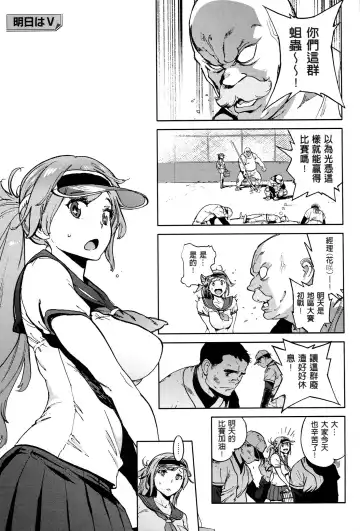 [Inoue Kiyoshirou] 奉仕委員のおしごと Fhentai.net - Page 180