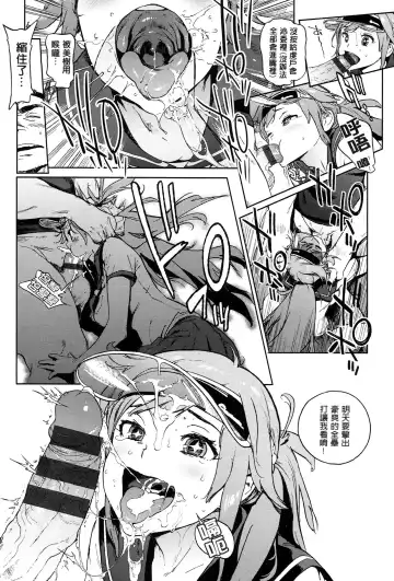 [Inoue Kiyoshirou] 奉仕委員のおしごと Fhentai.net - Page 185