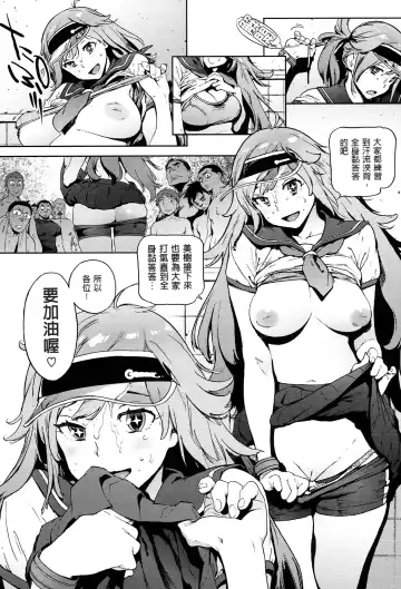 [Inoue Kiyoshirou] 奉仕委員のおしごと Fhentai.net - Page 186