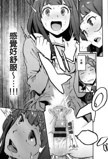 [Inoue Kiyoshirou] 奉仕委員のおしごと Fhentai.net - Page 226