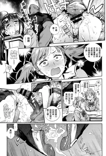 [Inoue Kiyoshirou] 奉仕委員のおしごと Fhentai.net - Page 40