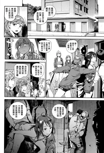 [Inoue Kiyoshirou] 奉仕委員のおしごと Fhentai.net - Page 45