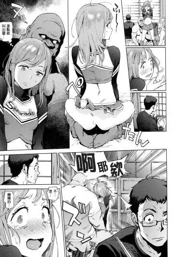 [Inoue Kiyoshirou] 奉仕委員のおしごと Fhentai.net - Page 74