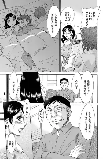 COMIC Magnum Vol. 23 Fhentai - Page 102