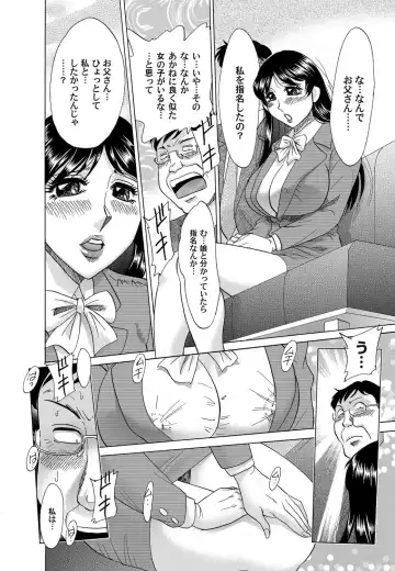 COMIC Magnum Vol. 23 Fhentai - Page 105