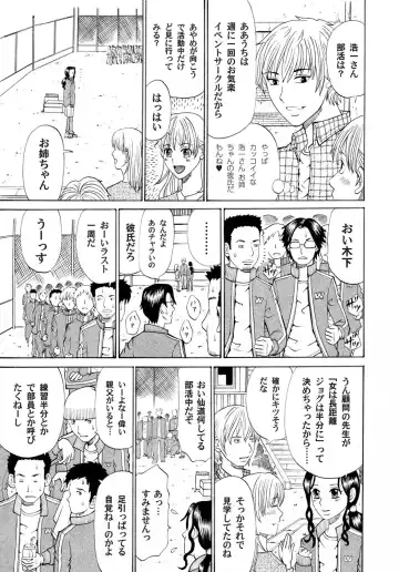 COMIC Magnum Vol. 23 Fhentai - Page 122